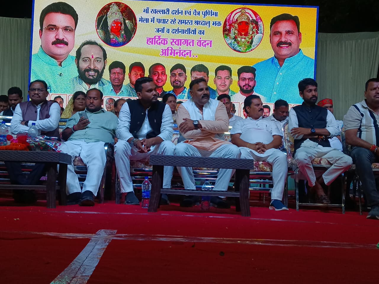मेला महोत्सव में उपस्थित अतिथि