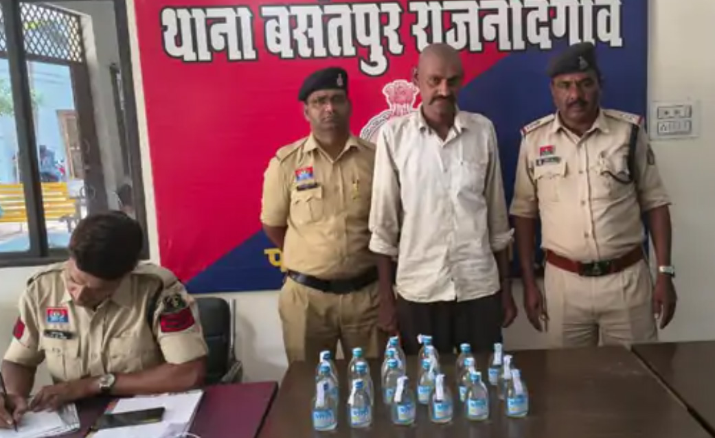 शराब के साथ आरोपी