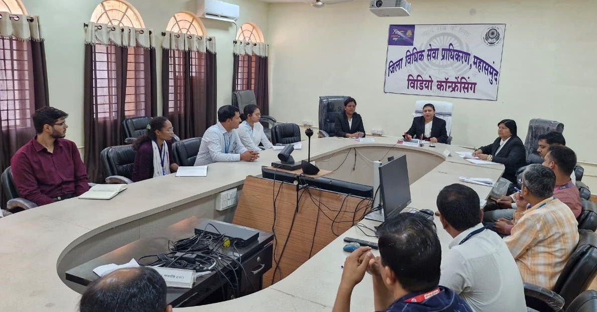 जिला विधिक सेवा प्राधिकरण की बैठक