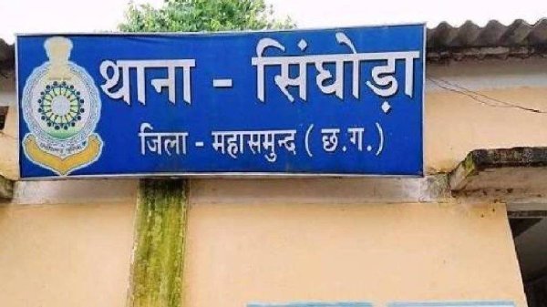 गांजा तस्करी : छत्तीसगढ़ और ओडिशा में NH-53  बना तस्करी का हॉट कॉरिडोर,  महासमुंद के सिंघोडा में  बड़ा जखीरा पकड़ाया