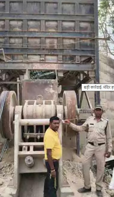 बड़ी कार्रवाई:  खनिज विभाग ने आरंग में चलाया छापेमारी अभियान, अवैध खदानें सील