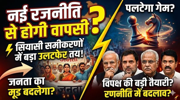 UP Voters List 2026 : बीजेपी के गढ़ में ही कटे सबसे ज्यादा वोट, बदलेगा खेल या बनेगी नई रणनीति?