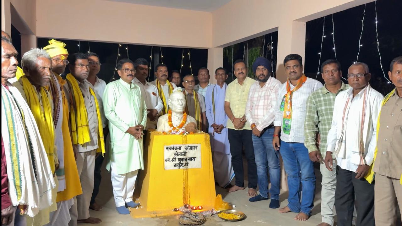 स्वतंत्रता संग्राम सेना बुढ़ाय साय को उनकी जयंती पर क्षेत्रवासियों ने किया याद, बताई संघर्ष की कहानी