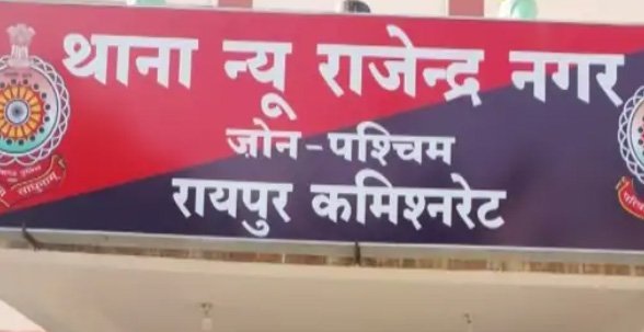 बड़ी कार्रवाई : रायपुर में चिट्टा के साथ युवक दबोचा गया