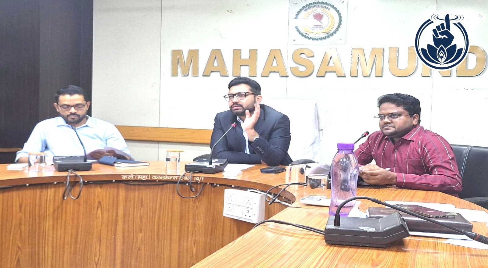 मोर गांव मोर पानी अभियान की बैठक