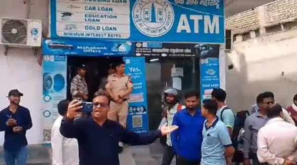 बैंक डकैती: दिनदहाड़े हथियारबंद बदमाशों ने करोड़ों की लूट, 24 घंटे में एक आरोपी गिरफ्तार
