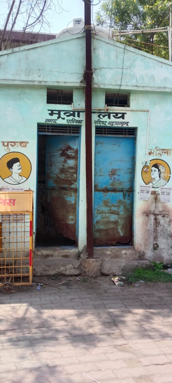हाल ए नगर सरकार : सार्वजनिक शौचालयों में गंदगी के साथ पसरी है पालिका प्रशासन की उपेक्षा