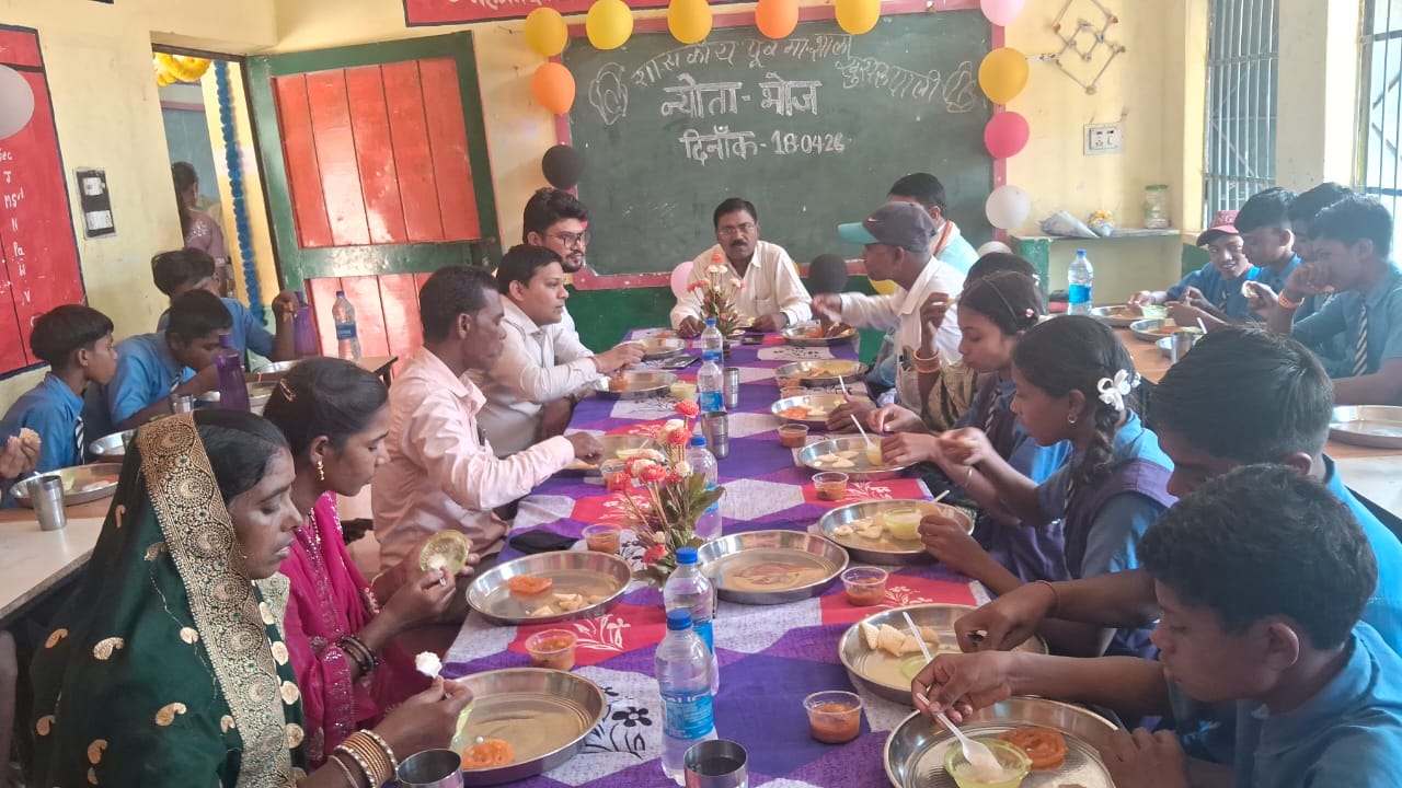 न्योता भोज में बच्चों के साथ बैठकर भोजन करते अधिकारी