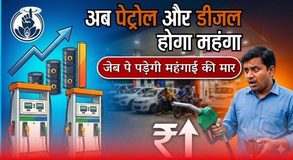 संकट की आशंका : होर्मुज स्ट्रेट में तनाव से फिर बढ़ी वैश्विक तेल बाजारों की चिंता, पेट्रोल-डीजल की कीमतों में हो सकती है वृद्धि