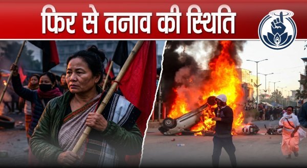 तनाव बढ़ा : मणिपुर के उखरूल में रिटायर्ड सेना जवान समेत दो की गोली मारकर हत्या,  जांच NIA को सौंपी गई