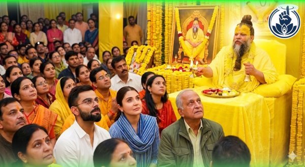 वायरल यात्रा : IPL 2026 के बीच विराट और अनुष्का पहुंचे वृंदावन, प्रेमानंद महाराज से लिया आशीर्वाद