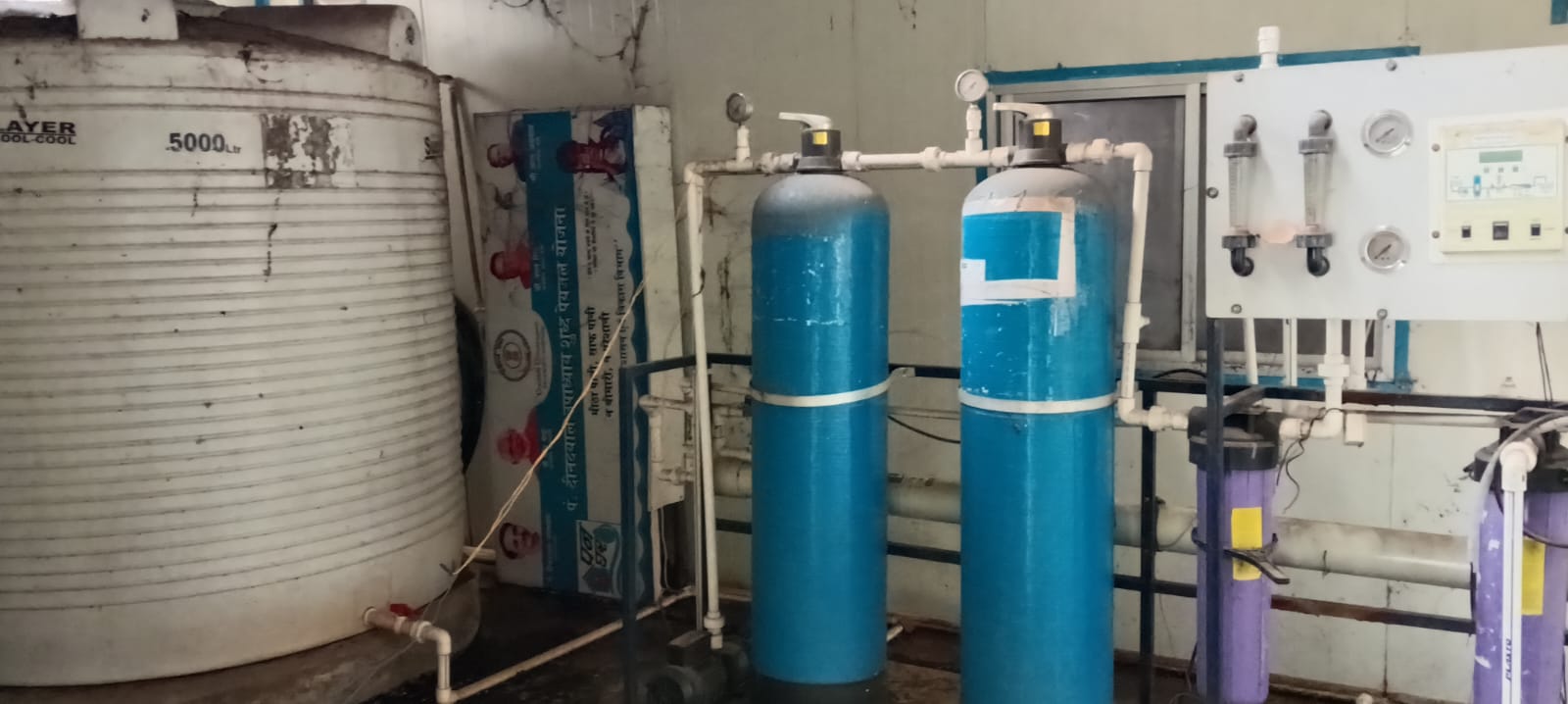 वाटर एटीएम