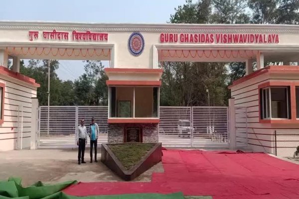व्हाट्सएप चैट में प्रभु श्री राम पर टिप्पणी से बवाल, गुरु घासीदास केंद्रीय विश्वविद्यालय में छात्रों का हंगामा
