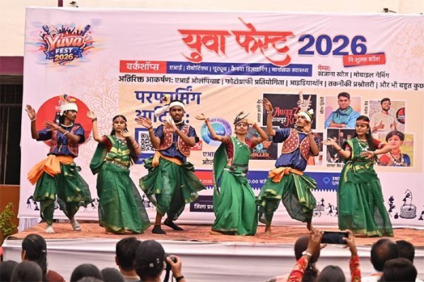 पीजी कॉलेज में युवा फेस्ट-2026 का दूसरा दिन लोकनृत्य, संस्कृति और उत्साह से सराबोर