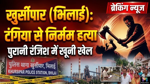 खूनी संघर्ष : आपसी रंजिश के चलते फेब्रिकेशन कर्मी की कुल्हाड़ी मारकर हत्या, इलाके में दहशत