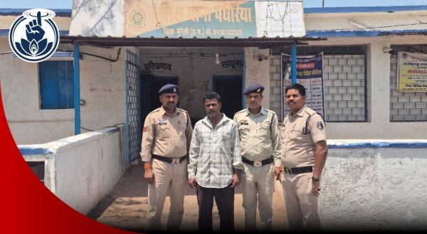 पथरिया घोटाला : धान खरीदी केंद्र में 66 लाख की सेंधमारी, केंद्र प्रभारी गिरफ्तार, सिस्टम में हड़कंप