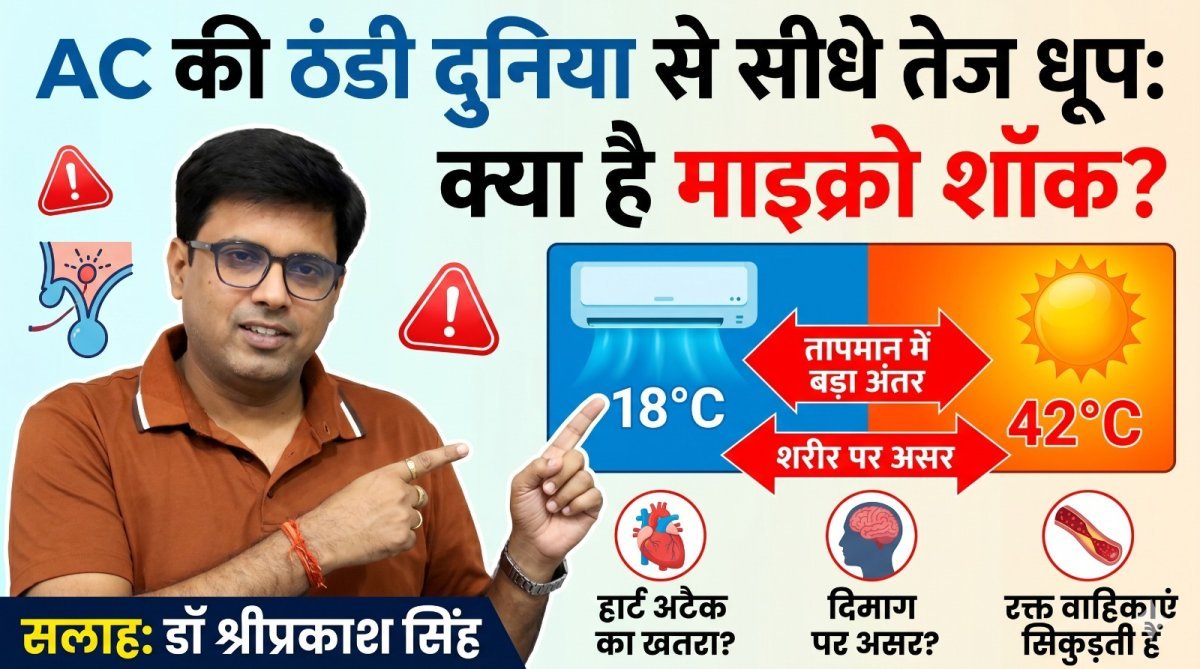 एआई से तैयार प्रतीकात्मक फोटो