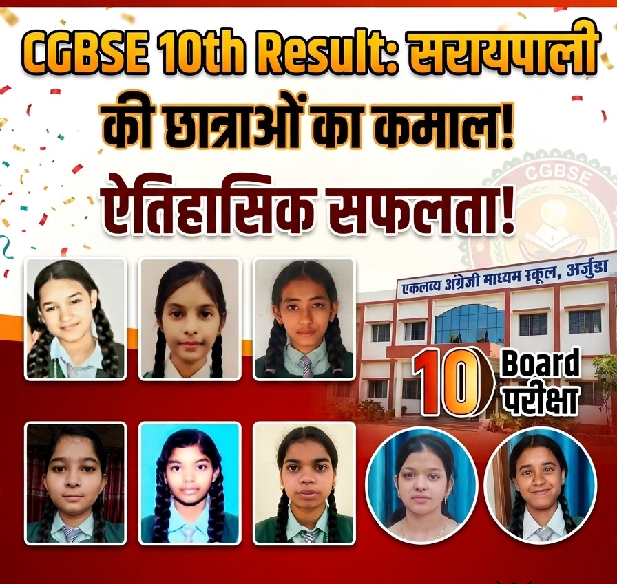 टाप 8 में इनका स्थान