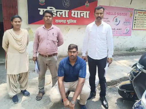 छात्रा से दरिंदगी : घर में घुसकर नाबालिग से दुष्कर्म करने वाला आरोपी गिरफ्तार