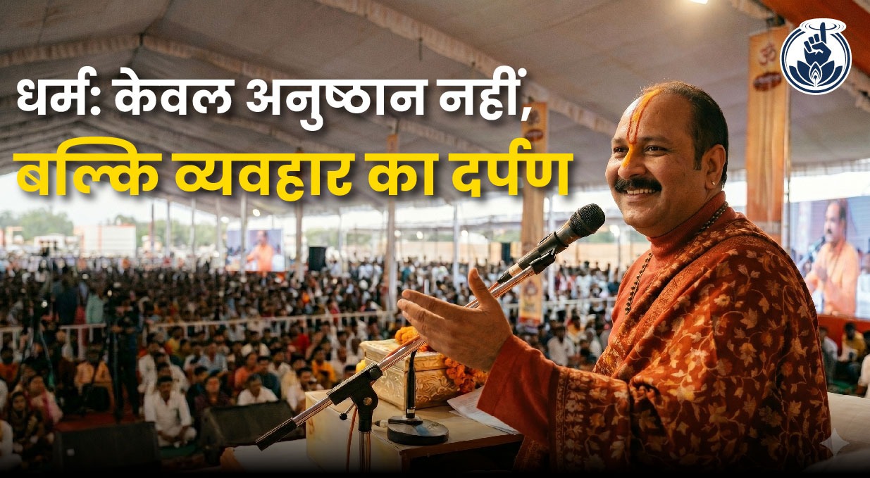 कथावाचक प्रदीप मिश्रा