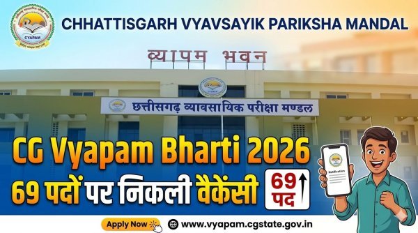 CG Vyapam Recruitment : व्यापमं में 69 सब ऑडिटर पदों पर भर्ती, 22 मई तक करें आवेदन