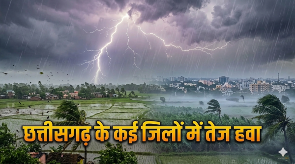 बदला मिजाज : छत्तीसगढ़ के कई जिलों में बारिश, अंधड़ के साथ राहत की बौछार