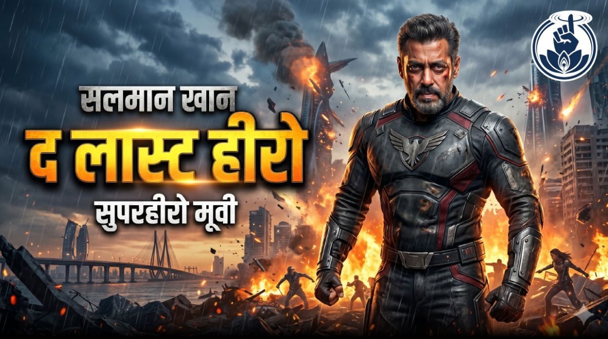 AI फोटो