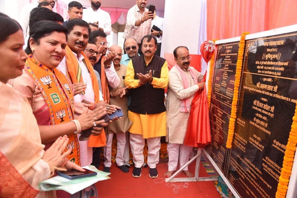 विकास कार्यों का किया लोकार्पण