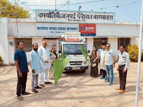 कृषि संकल्प अभियान के तहत रथ को हरी झंडी, किसानों तक पहुंचेगी योजनाओं की जानकारी