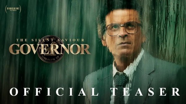 गवर्नर का टीजर वायरल : आर्थिक तबाही के साथ खौफनाक कहानी लेकर आए मनोज बाजपेयी