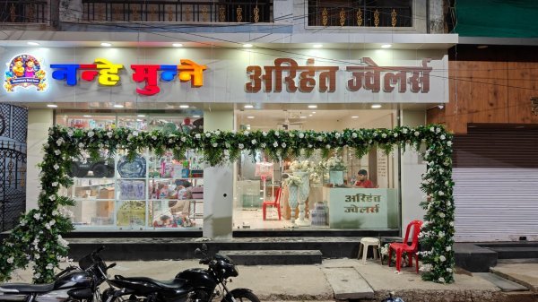 महासमुंद में नन्हे-मुन्नों के लिए नई सौगात : ‘The Baby Shop’ का भव्य शुभारंभ