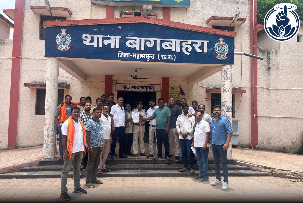 बागबाहरा थाना के सामने प्रदर्शन करते लोग