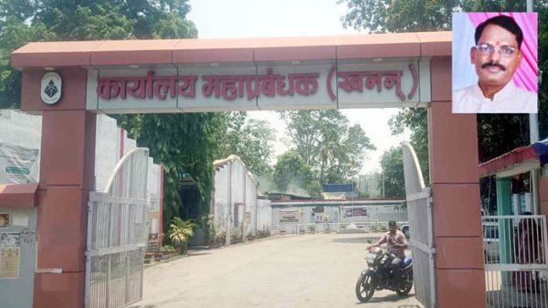सीबीआई की कार्रवाई : एसईसीएल कुसमुंडा में पीएफ के नाम पर रिश्वत लेते क्लर्क गिरफ्तार