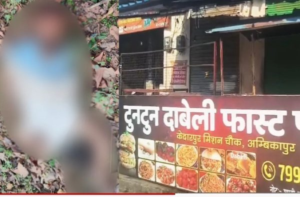 ‘टुनटुन दाबेली फास्ट फूड’ संचालक की झारखंड में हत्या, गढ़वा में मिला शव; पुलिस जांच में जुटी