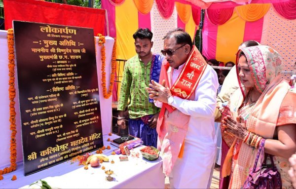 विकास की सौगात : कुनकुरी को मुख्यमंत्री ने 16.05 करोड़ के 12 कार्यों का किया लोकार्पण-भूमिपूजन