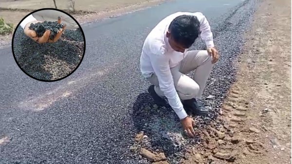 सड़क निर्माण में बड़ा खेल : करोड़ों की सड़क पर भ्रष्टाचार का आरोप, जनप्रतिनिधियों ने भी देखी बदहाल स्थिति