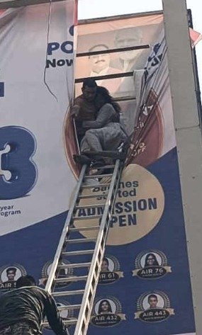 ड्रामा : 35 फीट ऊंचे होर्डिंग पर चढ़ी युवती, 40 मिनट चला रेस्क्यू ऑपरेशन