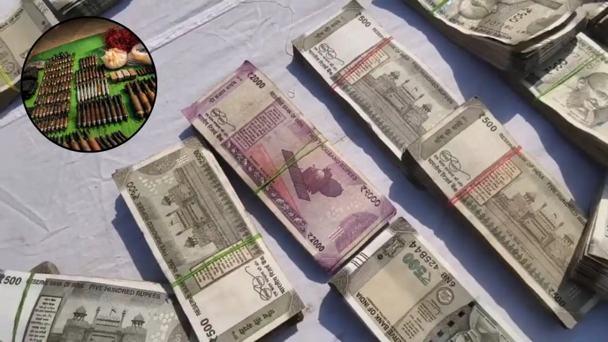 नक्सलियों के ठिकाने से कैश और हथियार बरामद