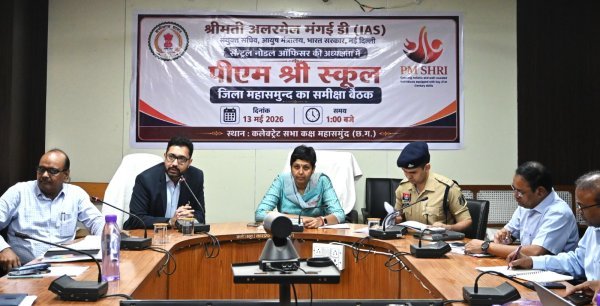 पीएम श्री स्कूलों में बदलाव की नई पहल, करियर काउंसलिंग और गुणवत्तापूर्ण शिक्षा पर जोर