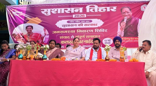 जनसमस्या शिविर : ग्रामीणों की समस्याओं का हुआ त्वरित समाधान एवं हितग्राहियों को मिला लाभ