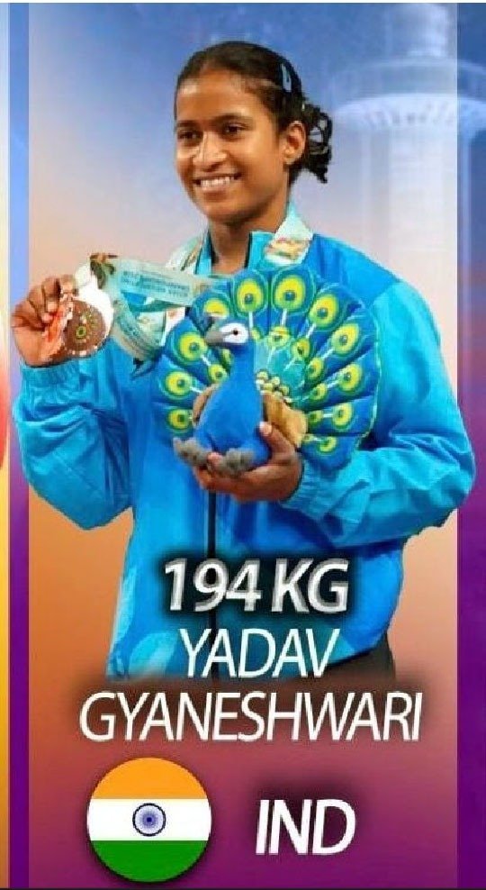 प्रदेश का गौरव : ज्ञानेश्वरी यादव ने बढ़ाया भारत का मान, अंतरराष्ट्रीय प्रतियोगिता में दो पदक जीते