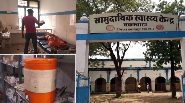 बदहाल व्यवस्था : स्वास्थ्य केंद्र पर फिर उठे सवाल, इलाज से ज्यादा अव्यवस्थाओं से जूझ रहे मरीज