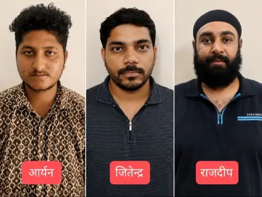 ठगी करने वाले आरोपी गिरफ्तार