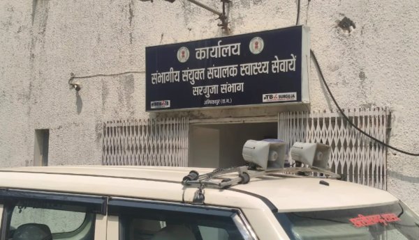 निजी कंपनी का प्रचार : स्वास्थ्य विभाग के मार्केटिंग वाले RHO सस्पेंड, CMHO को भी नोटिस