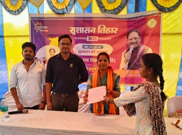 सुशासन तिहार : झापरा में प्रशासन पहुंचा गांव के द्वार, समस्याओं का हुआ त्वरित समाधान