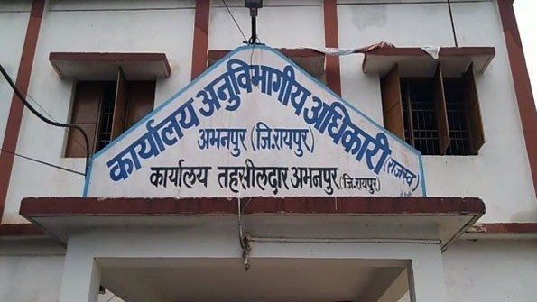 कोर्ट का सख्त रुख : राशि जमा नहीं करने पर 11 पूर्व सरपंचों को जेल