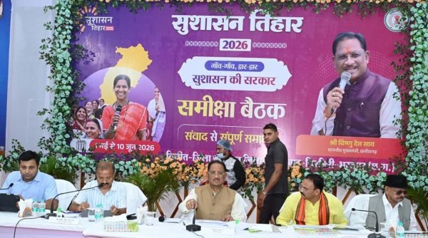 सुशासन तिहार :  मुख्यमंत्री का औचक निरीक्षण और समीक्षा बैठक