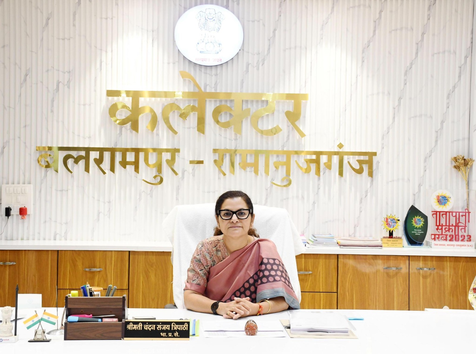 चंदन संजय त्रिपाठी ने संभाला पदभार