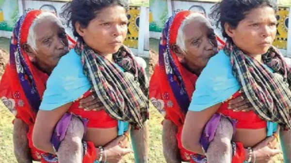 इंसानियत की मिसाल : बहू ने सास को पीठ पर लादकर तय किए 9 किलोमीटर का सफर