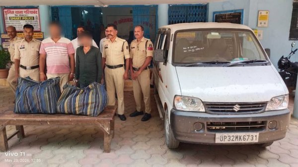 पुलिस कार्यवाही : गरियाबंद में गांजा तस्करी पर बड़ी कार्रवाई, यूपी के दो आरोपी गिरफ्तार